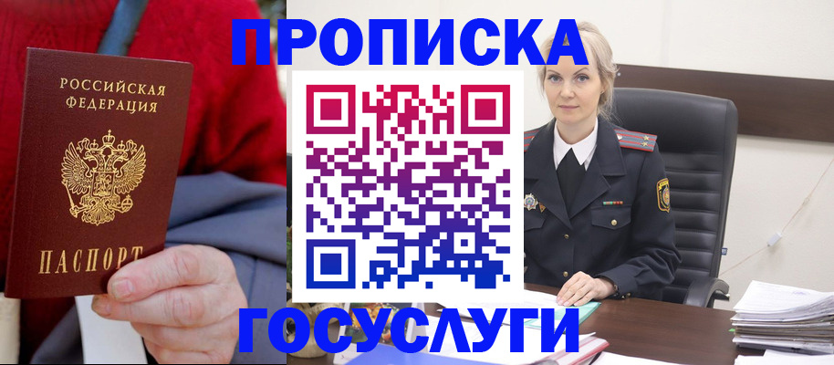 форма 3 в Зиме